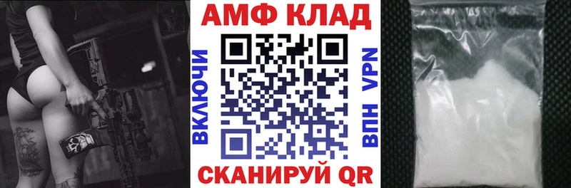 АМФЕТАМИН 98% Троицк