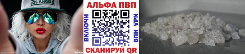 A-PVP СК КРИС  блэк спрут сайт  Троицк 