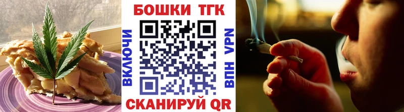 Еда ТГК конопля  мориарти как зайти  Троицк  наркота 