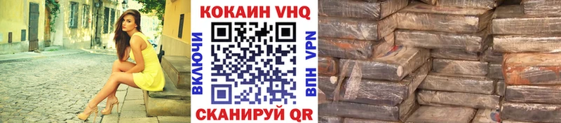 где найти наркотики  Троицк  КОКАИН Fish Scale 
