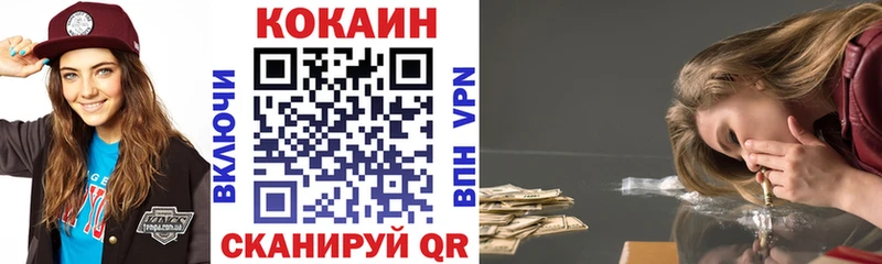 КОКАИН Боливия Троицк