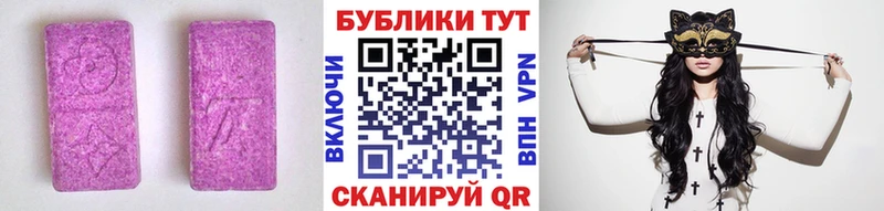 Экстази Punisher  Троицк 