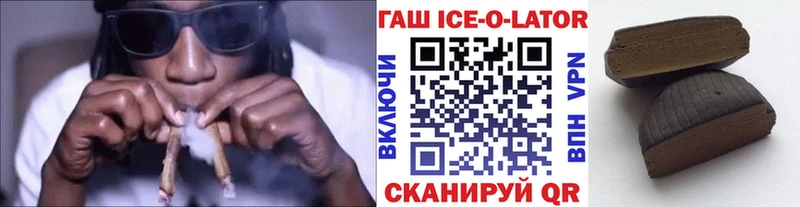 Гашиш убойный  мега онион  Троицк 