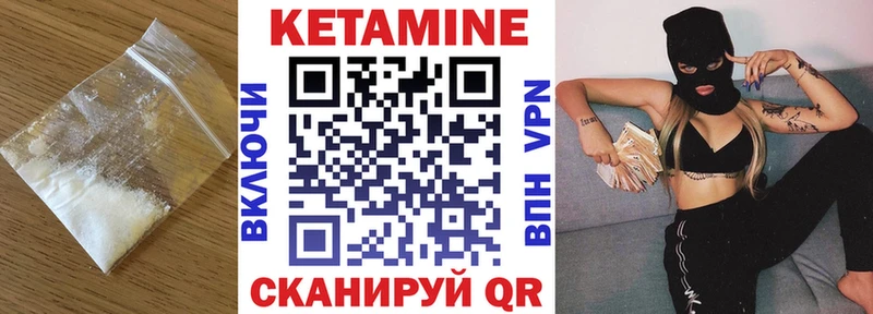 купить наркотик  Троицк  КЕТАМИН ketamine 