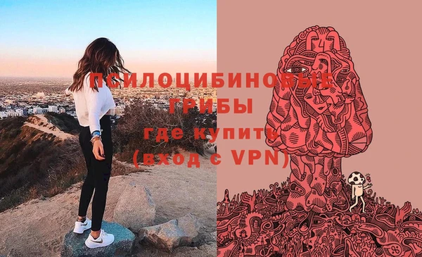 марки nbome Абаза