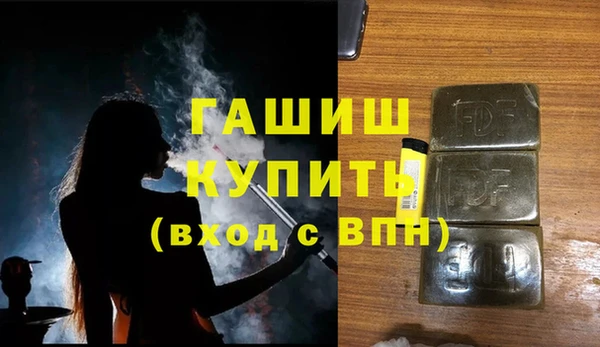 трава Алексин