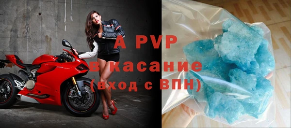 трава Алексин