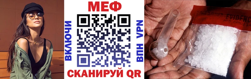 МЯУ-МЯУ кристаллы OMG маркетплейс Троицк сколько стоит