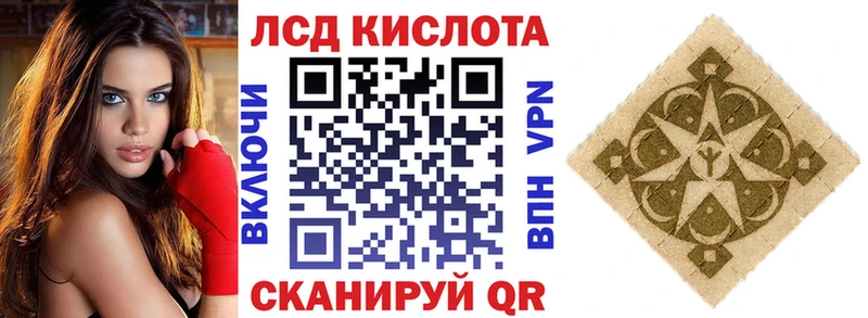 Наркотические марки 1500мкг Троицк