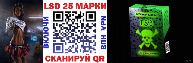 где можно купить наркотик  Троицк  Наркотические марки 1,8мг 