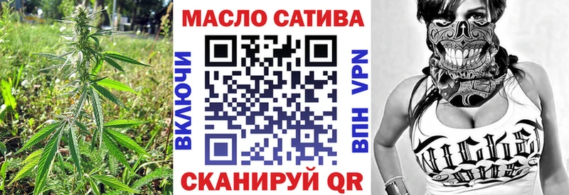 ТГК концентрат  Троицк 