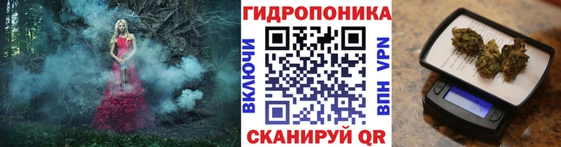 Конопля Bruce Banner  гидра ссылка  Троицк 